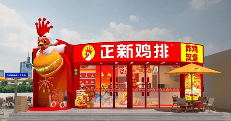 鸡排店加盟行业最新动态