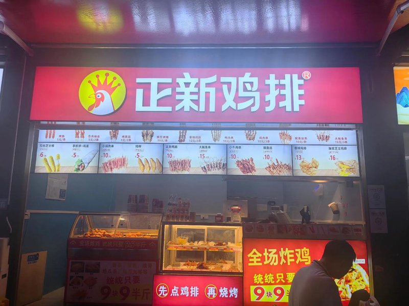 小吃创业